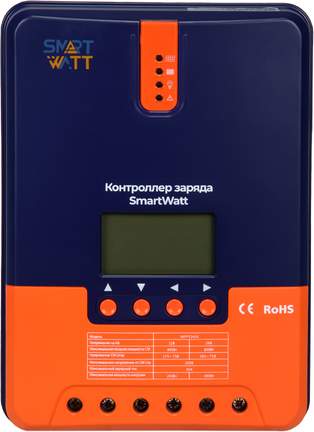 SMARTWATT MPPT 2430 – 2