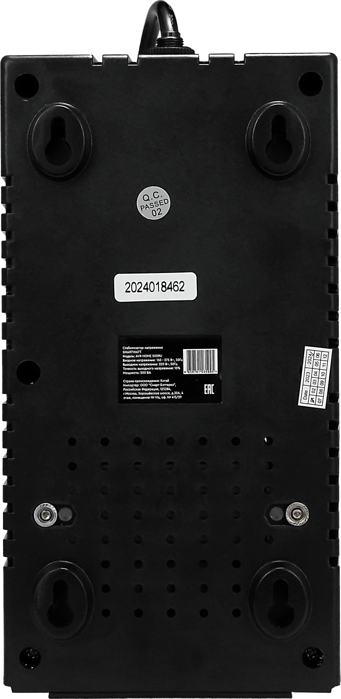 SMARTWATT AVR HOME 500RU – 4