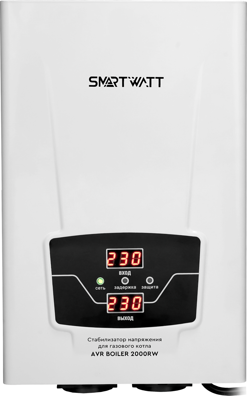SMARTWATT AVR BOILER 2000RW – 1