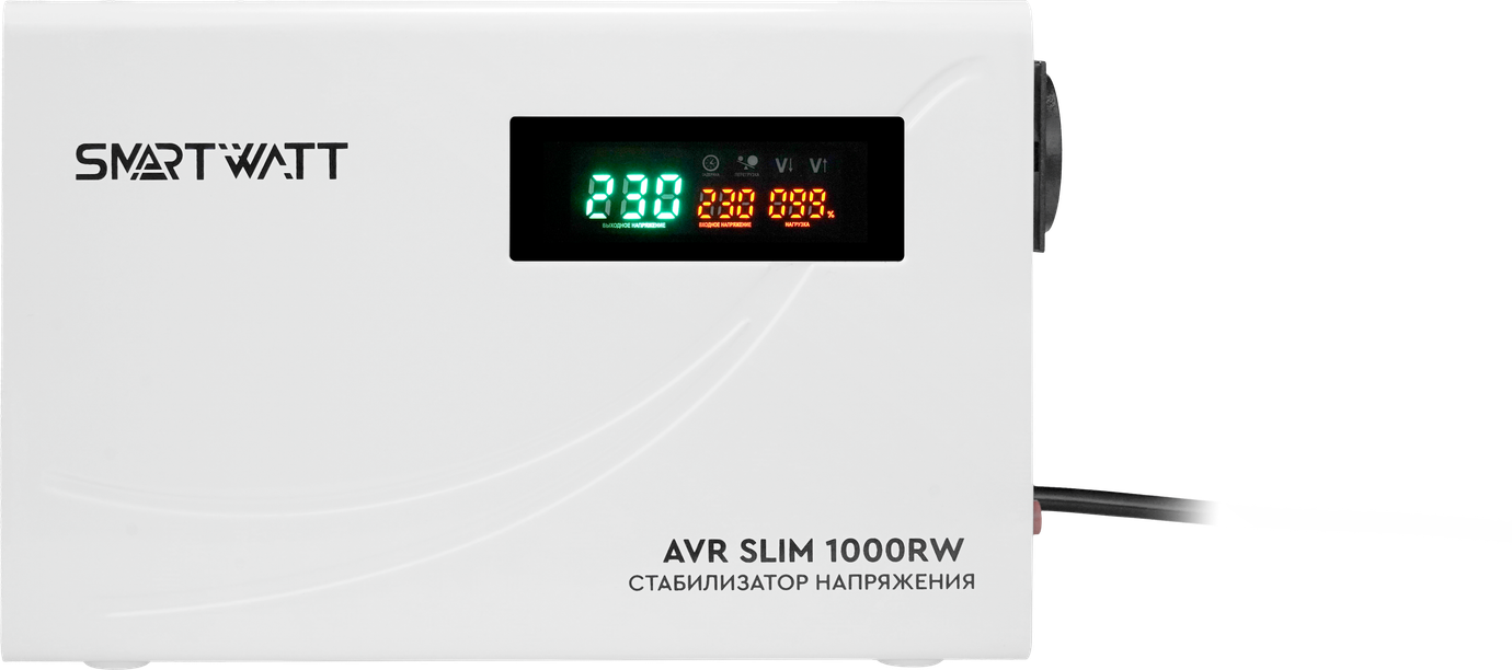SMARTWATT AVR SLIM 1000RW – 1