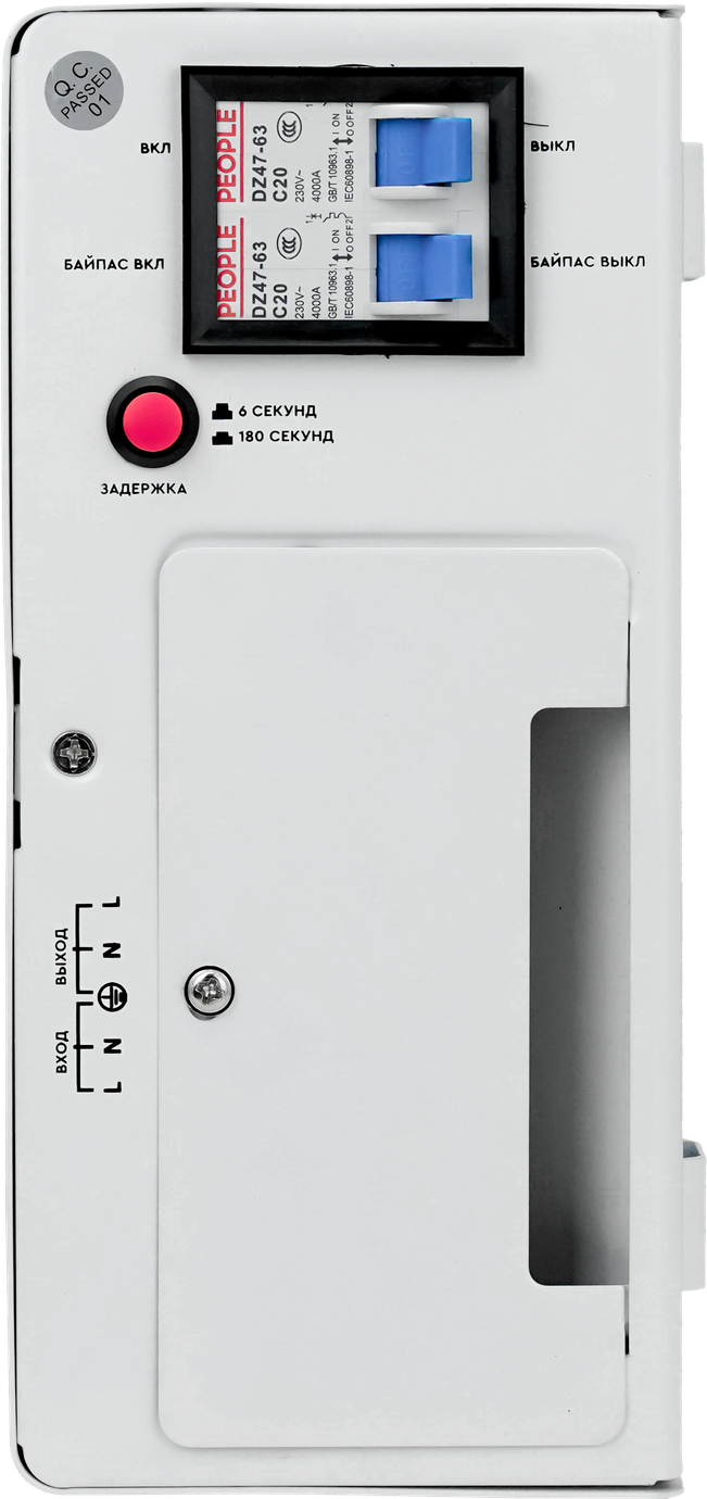 SMARTWATT AVR SLIM 5000RW – 3