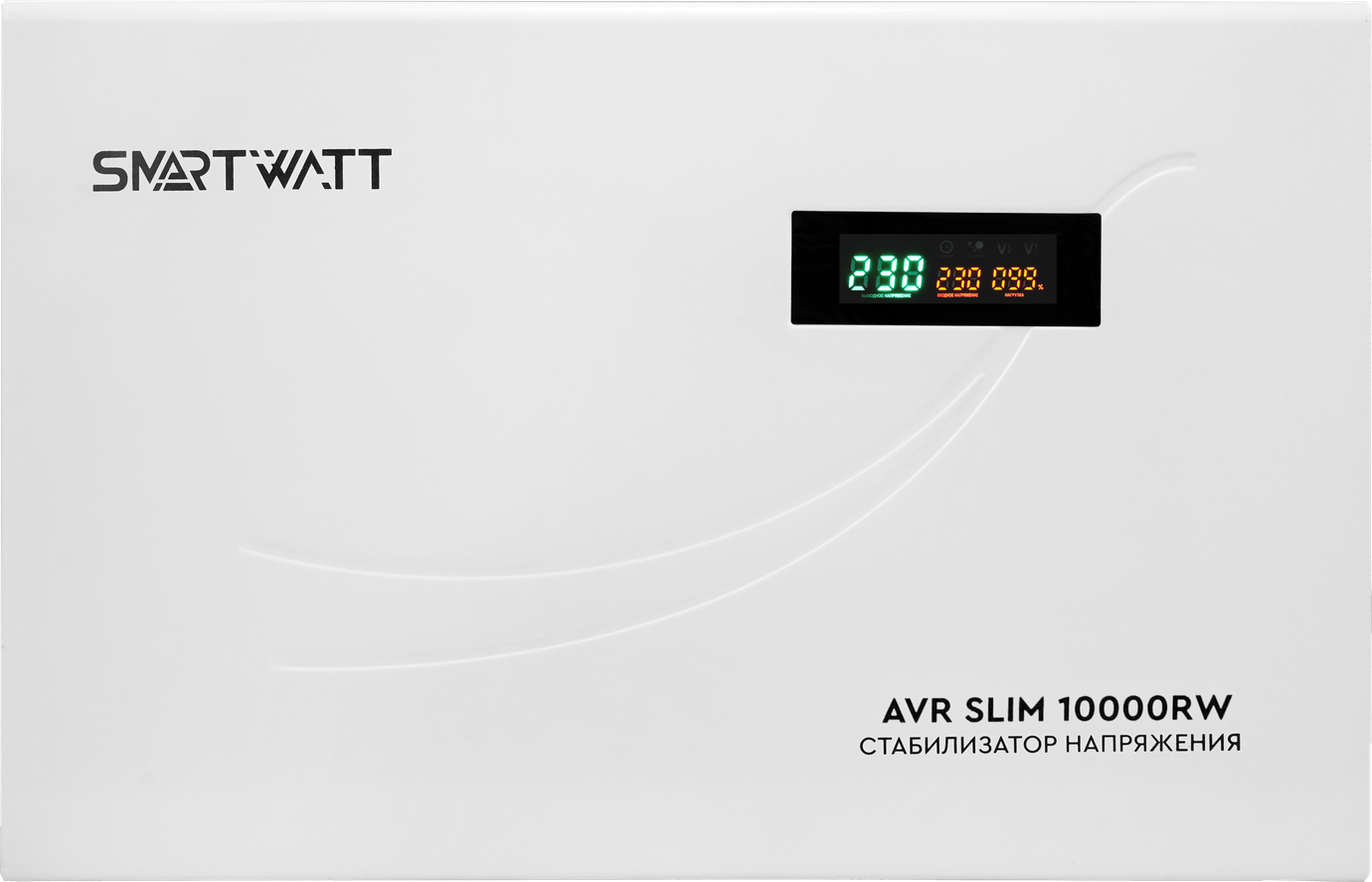 SMARTWATT AVR SLIM 10000RW – 1