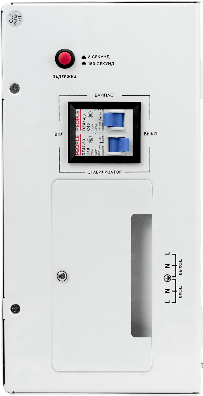 SMARTWATT AVR SLIM 12000RW – 5