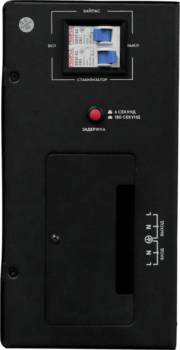 SMARTWATT AVR TRIAC 10000TW – 7