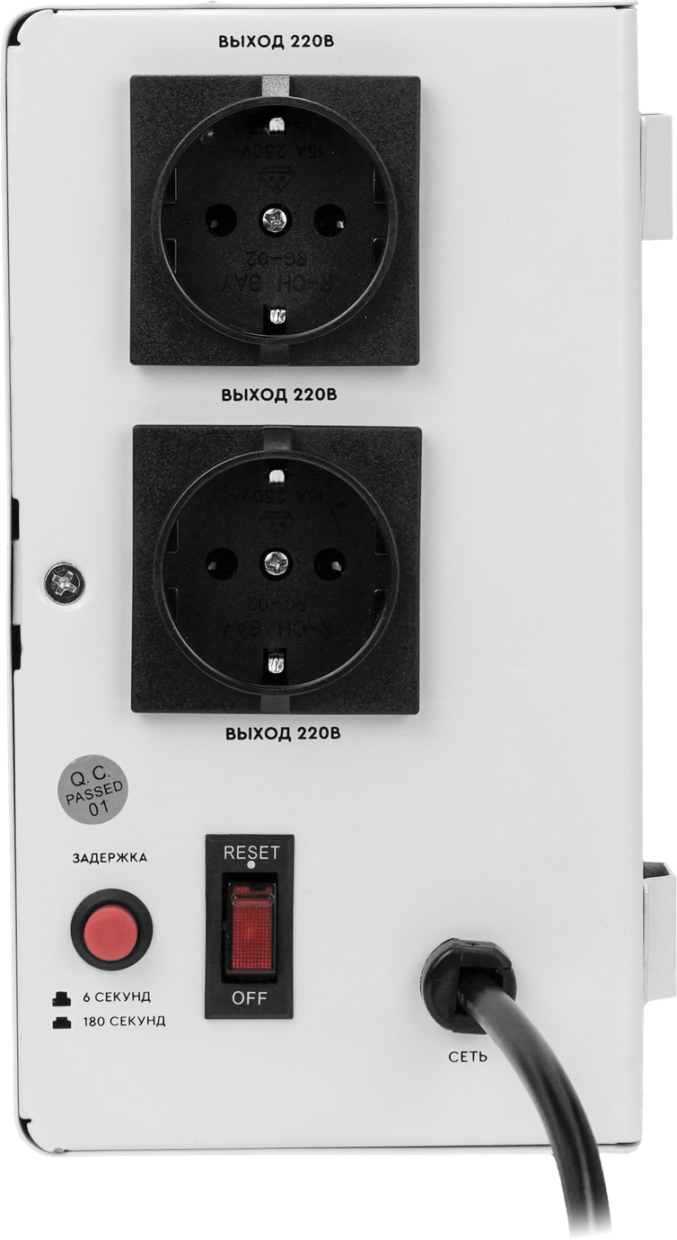 SMARTWATT AVR SLIM 1500RW – 3