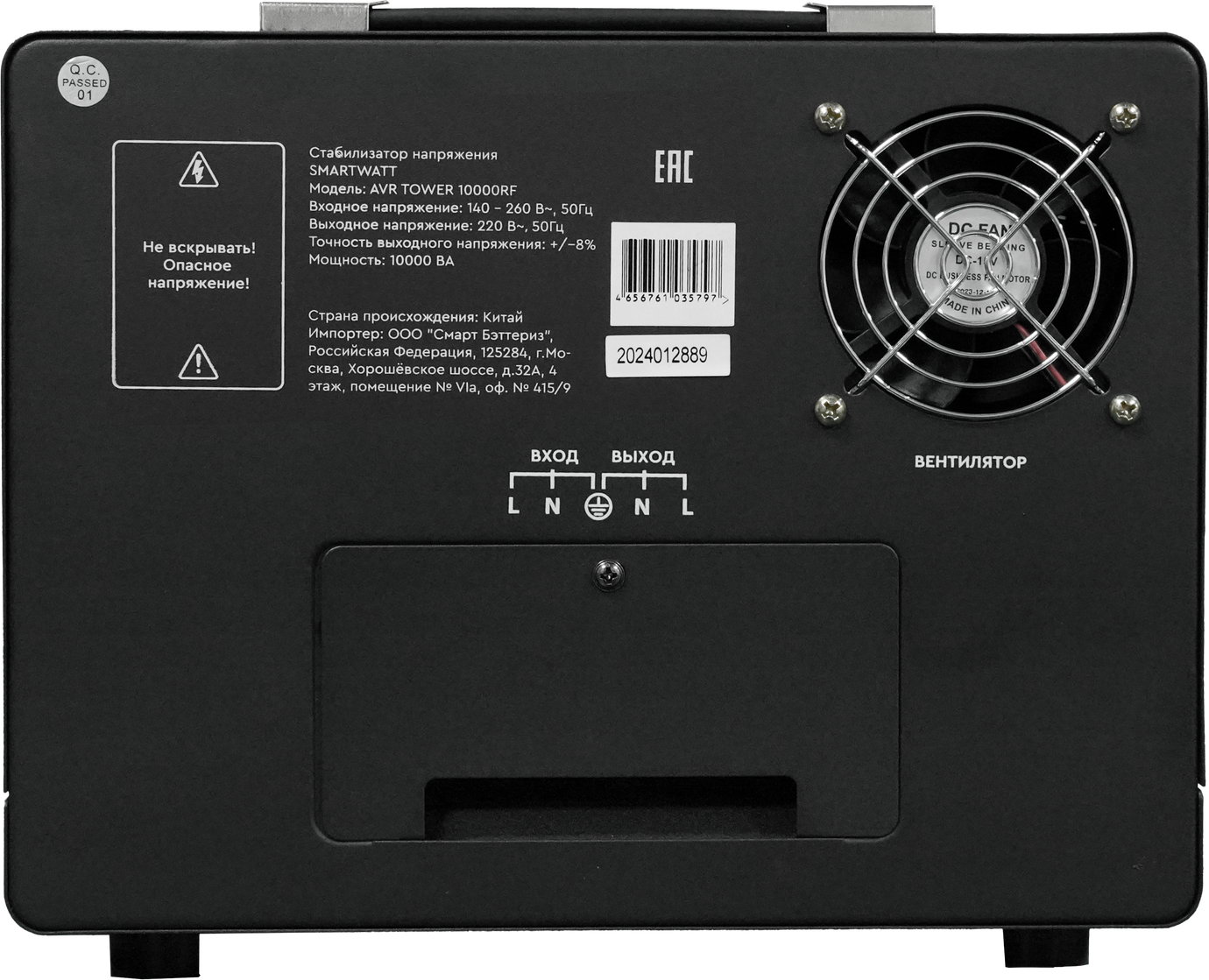 SMARTWATT AVR TOWER 10000RF – 5