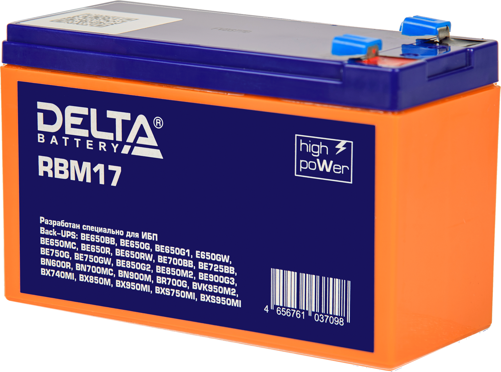 DELTA RBM17