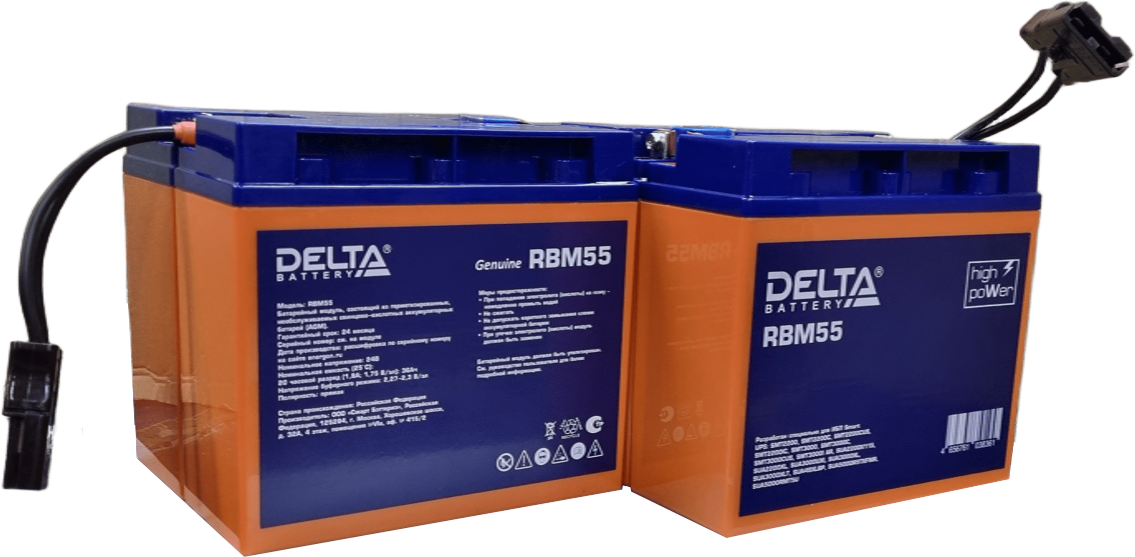 DELTA RBM55
