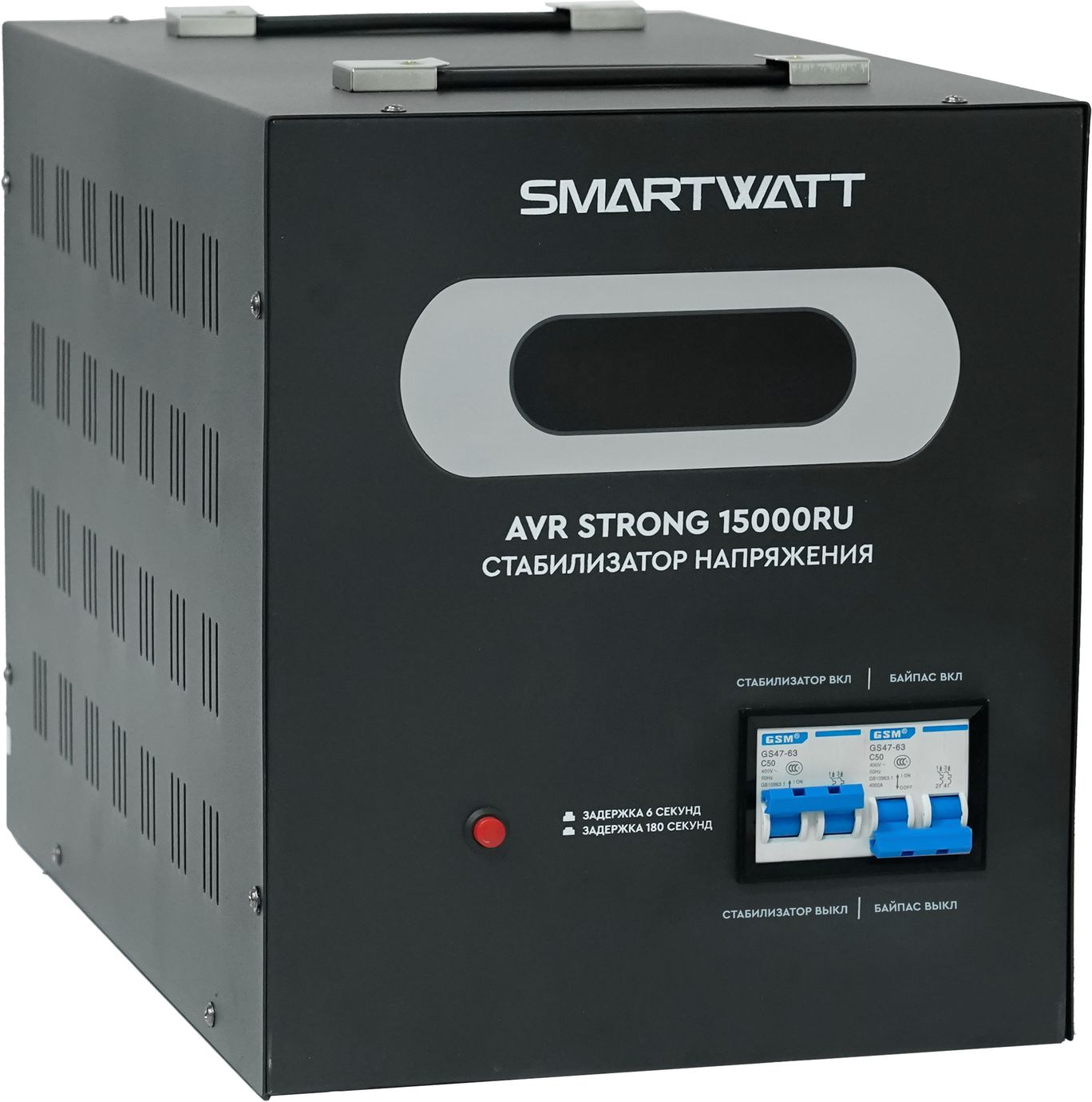 SMARTWATT AVR STRONG 15000RU – 2