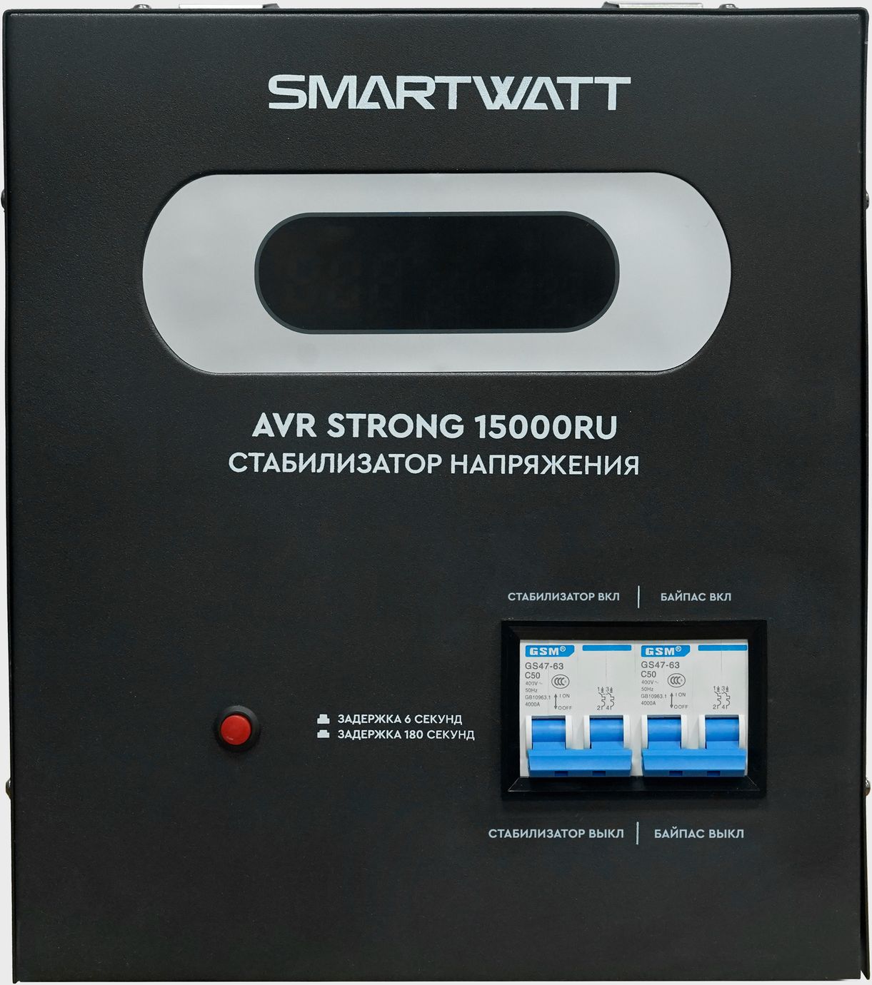SMARTWATT AVR STRONG 15000RU – 3