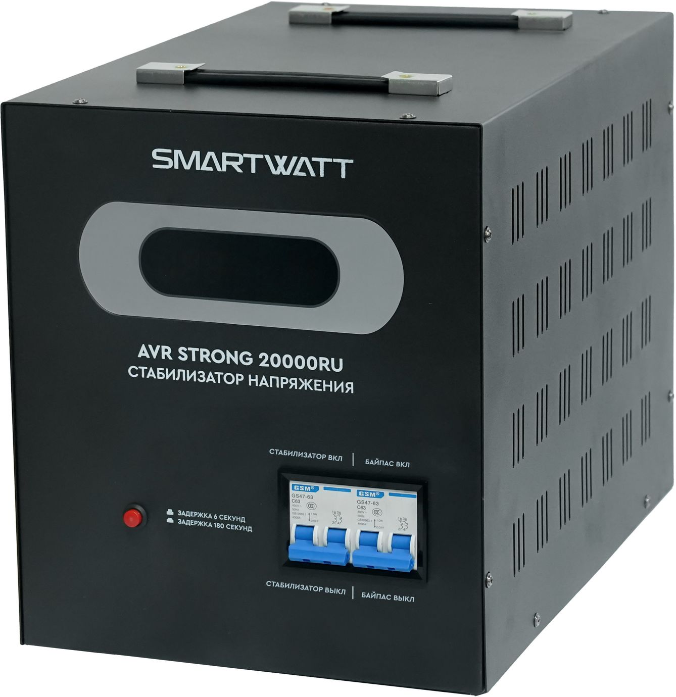 SMARTWATT AVR STRONG 20000RU – 1