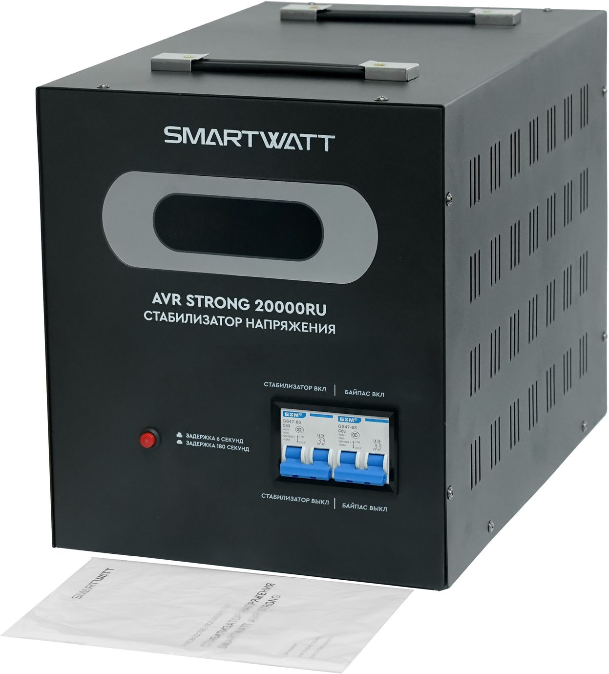 SMARTWATT AVR STRONG 20000RU – 3