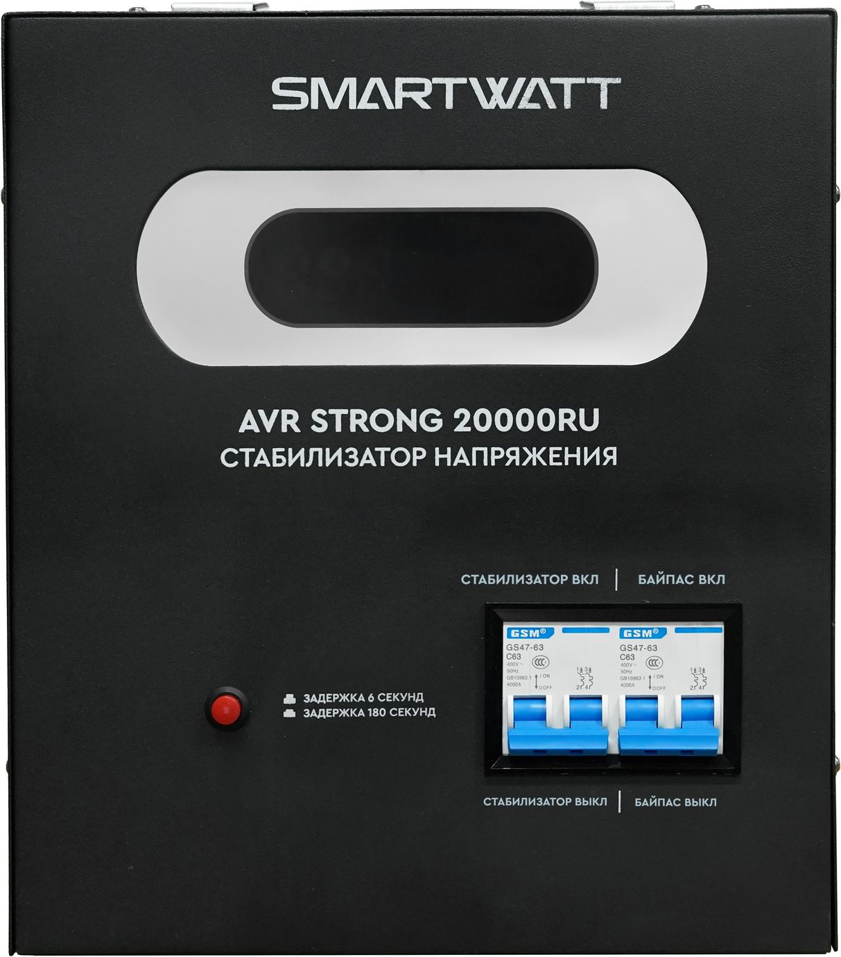 SMARTWATT AVR STRONG 20000RU – 4
