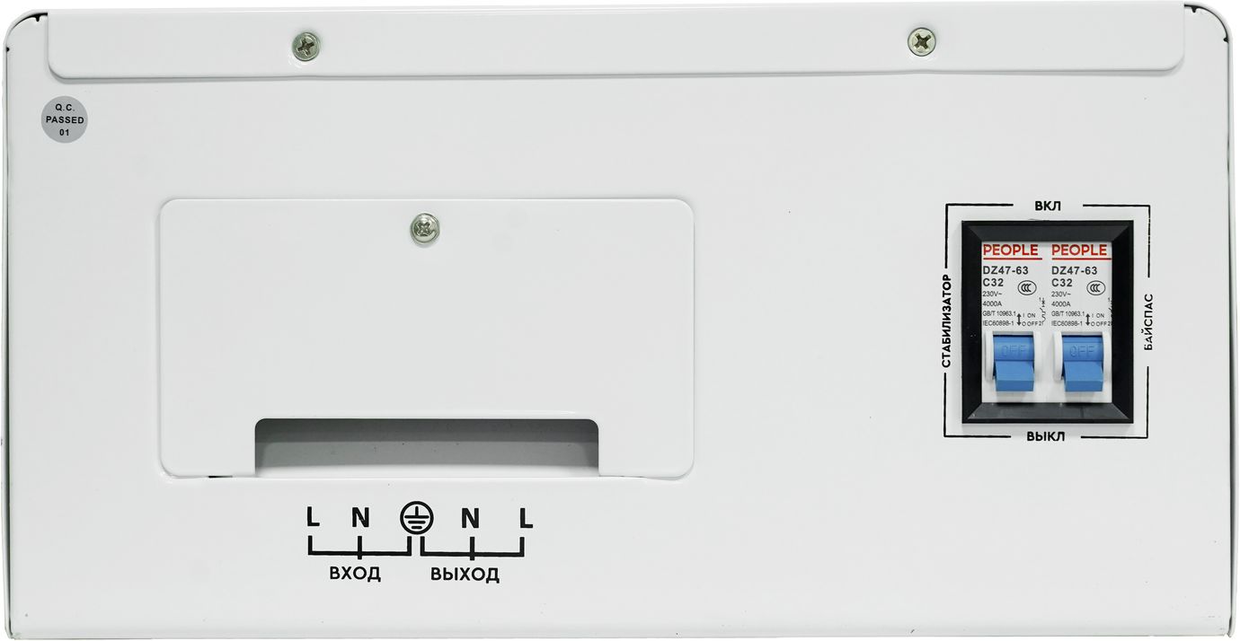 SMARTWATT AVR SERVO 8000SW – 6