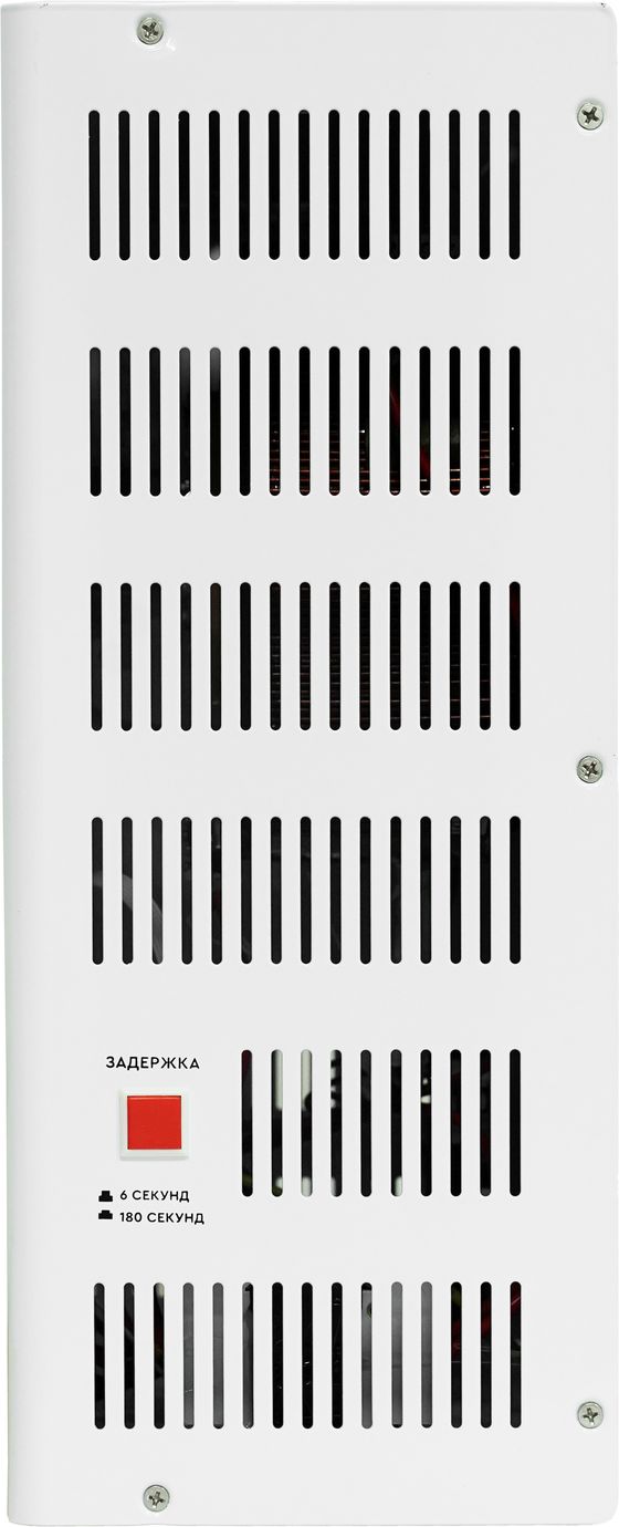 SMARTWATT AVR SERVO 8000SW – 8