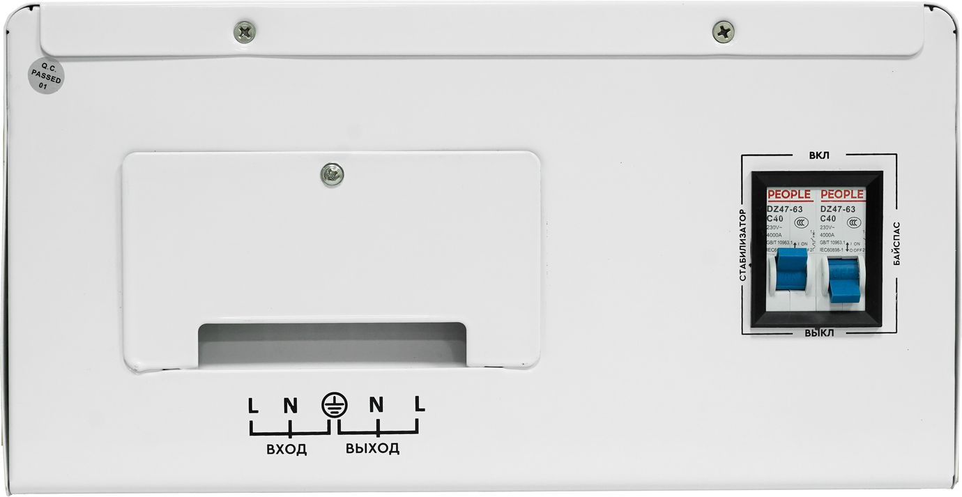 SMARTWATT AVR SERVO 10000SW – 5