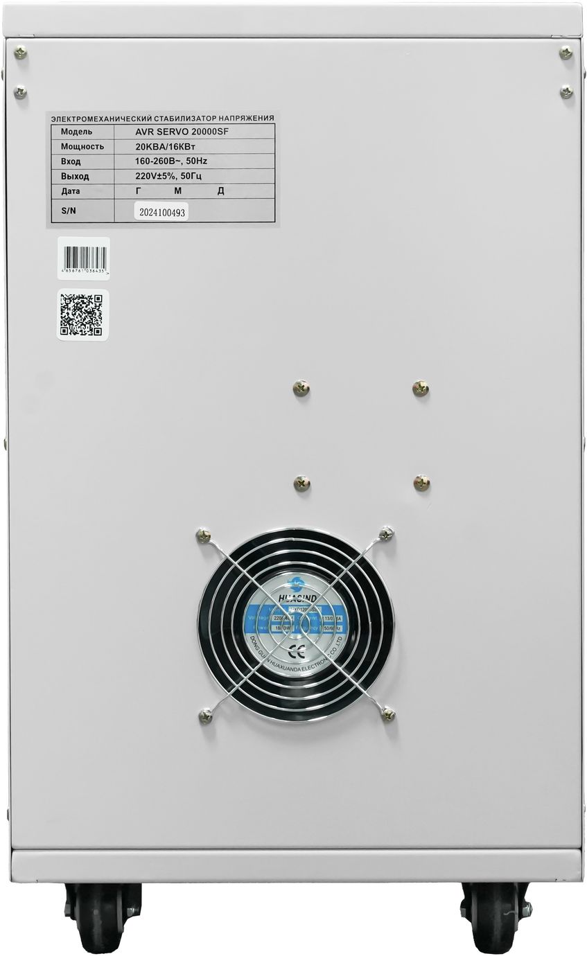SMARTWATT AVR SERVO 20000SF – 4