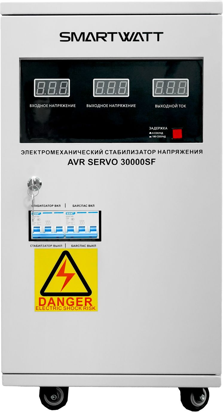 SMARTWATT AVR SERVO 30000SF – 2
