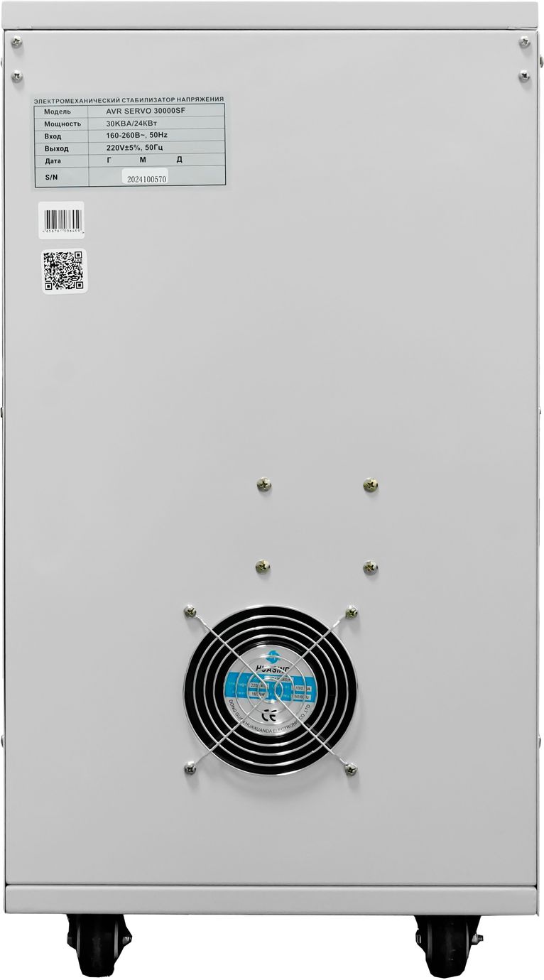 SMARTWATT AVR SERVO 30000SF – 3