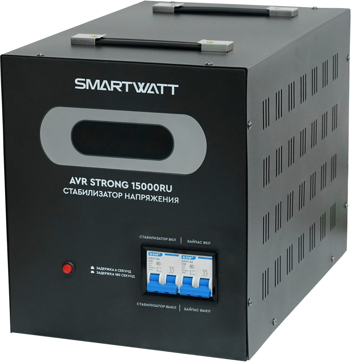 SMARTWATT AVR STRONG 15000RU – 1