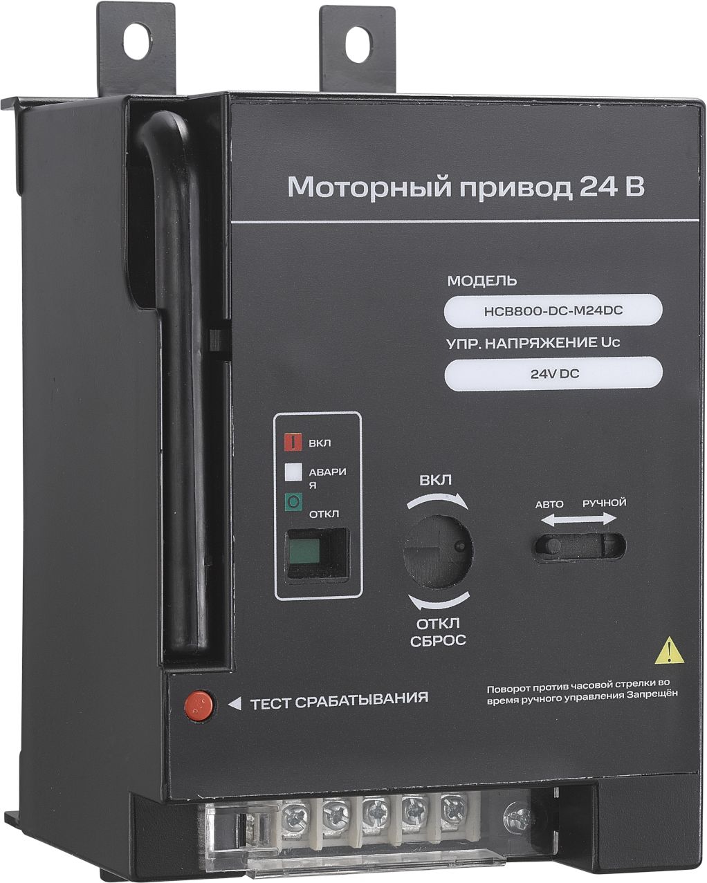 SMARTWATT PDE HCB800-DC-M24DC – 1