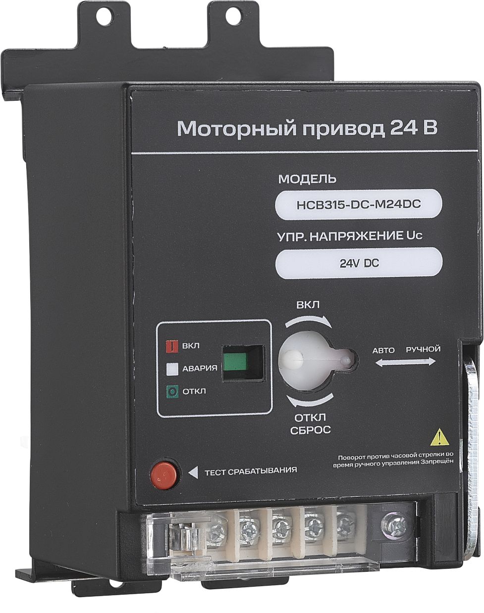 SMARTWATT PDE HCB315-DC-M230AC – 1