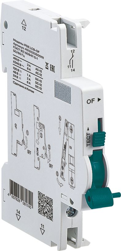 SMARTWATT PDE LCB-OF – 1