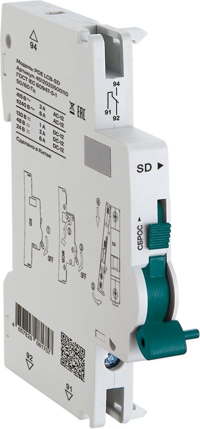 SMARTWATT PDE LCB-SD – 1