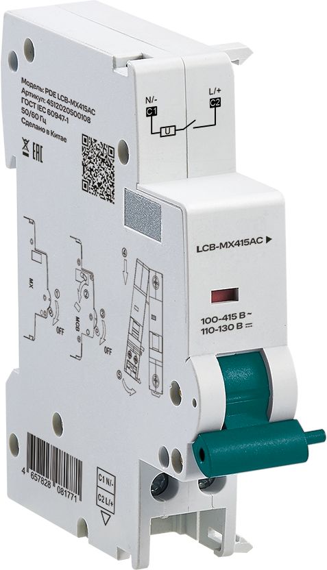 SMARTWATT PDE LCB-MX415AC – 1