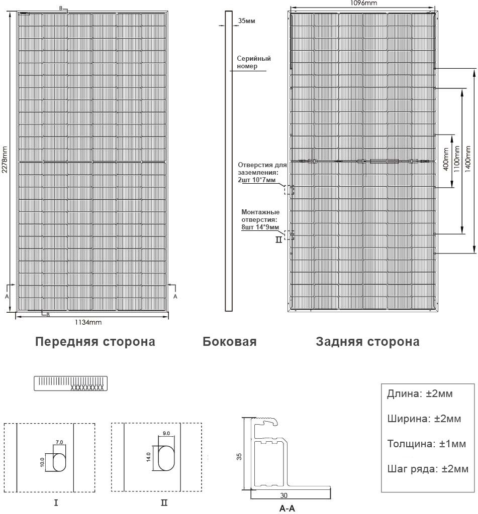 product-slide-7