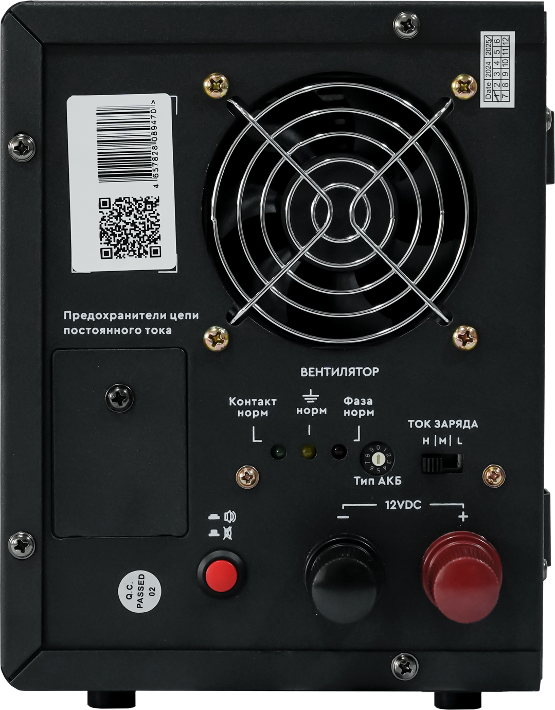 SMARTWATT UPS BOILER 1000/12LW – 3