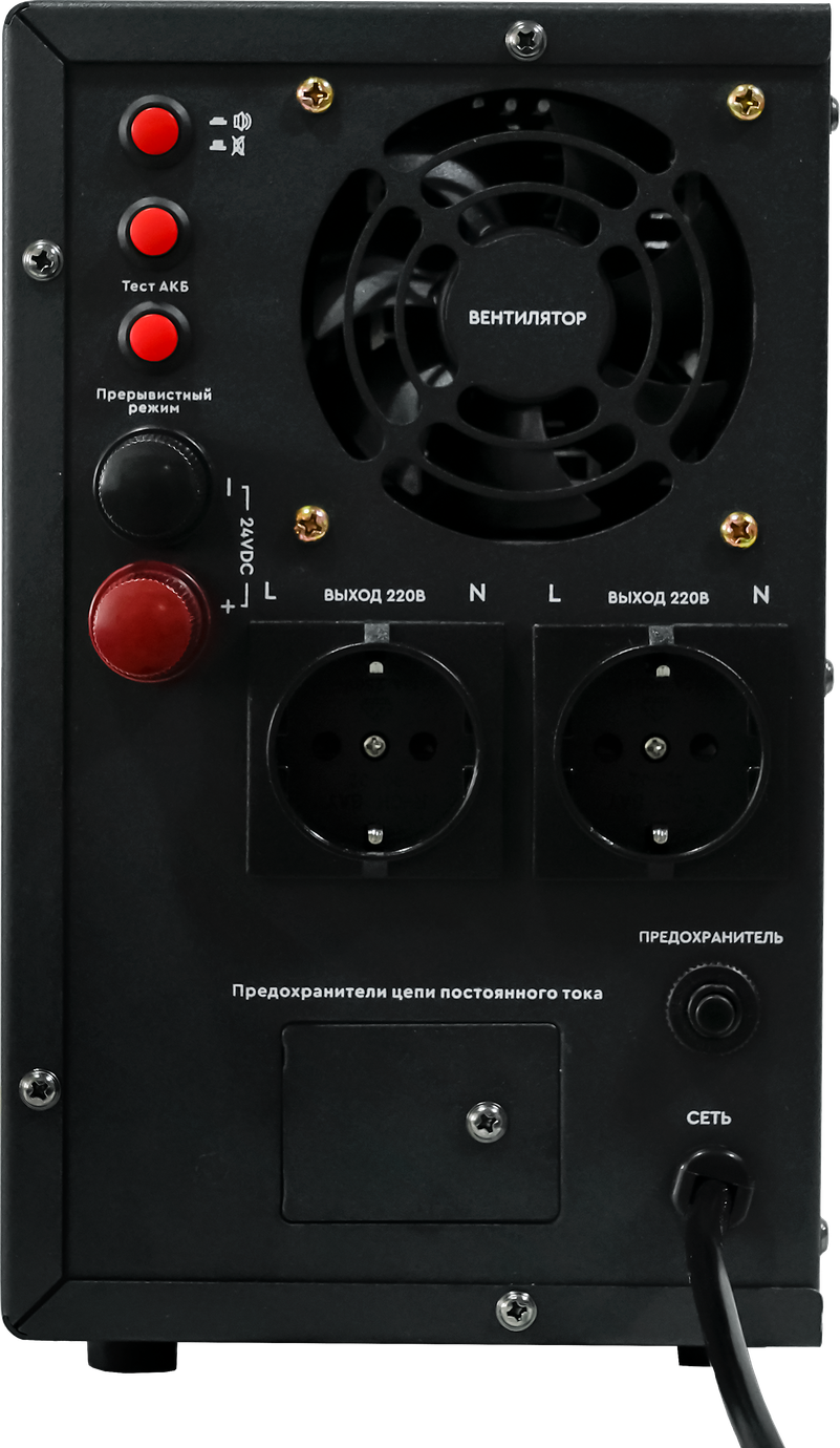 SMARTWATT UPS BOILER 1500/24LW – 3