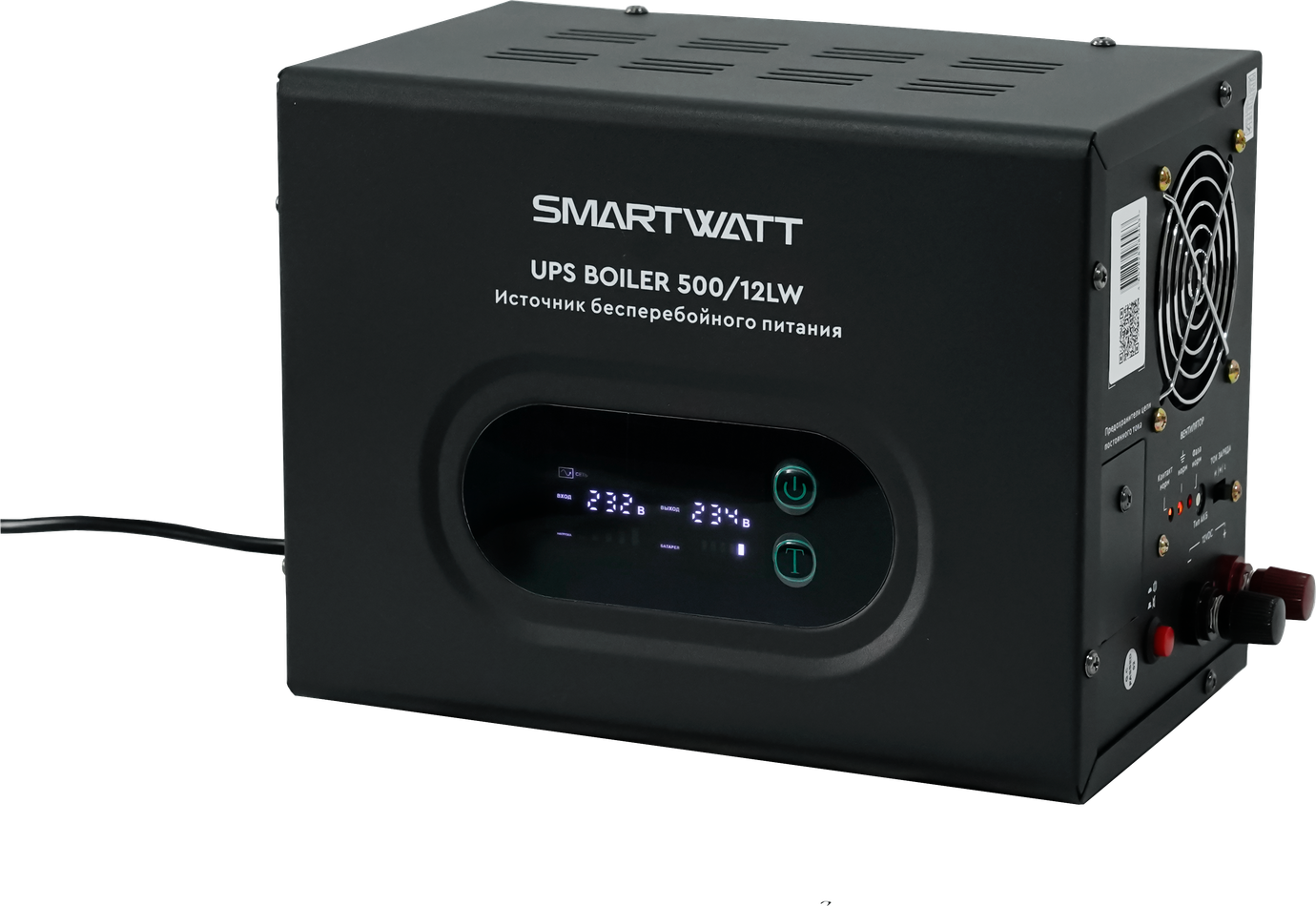 SMARTWATT UPS BOILER 500/12LW – 2