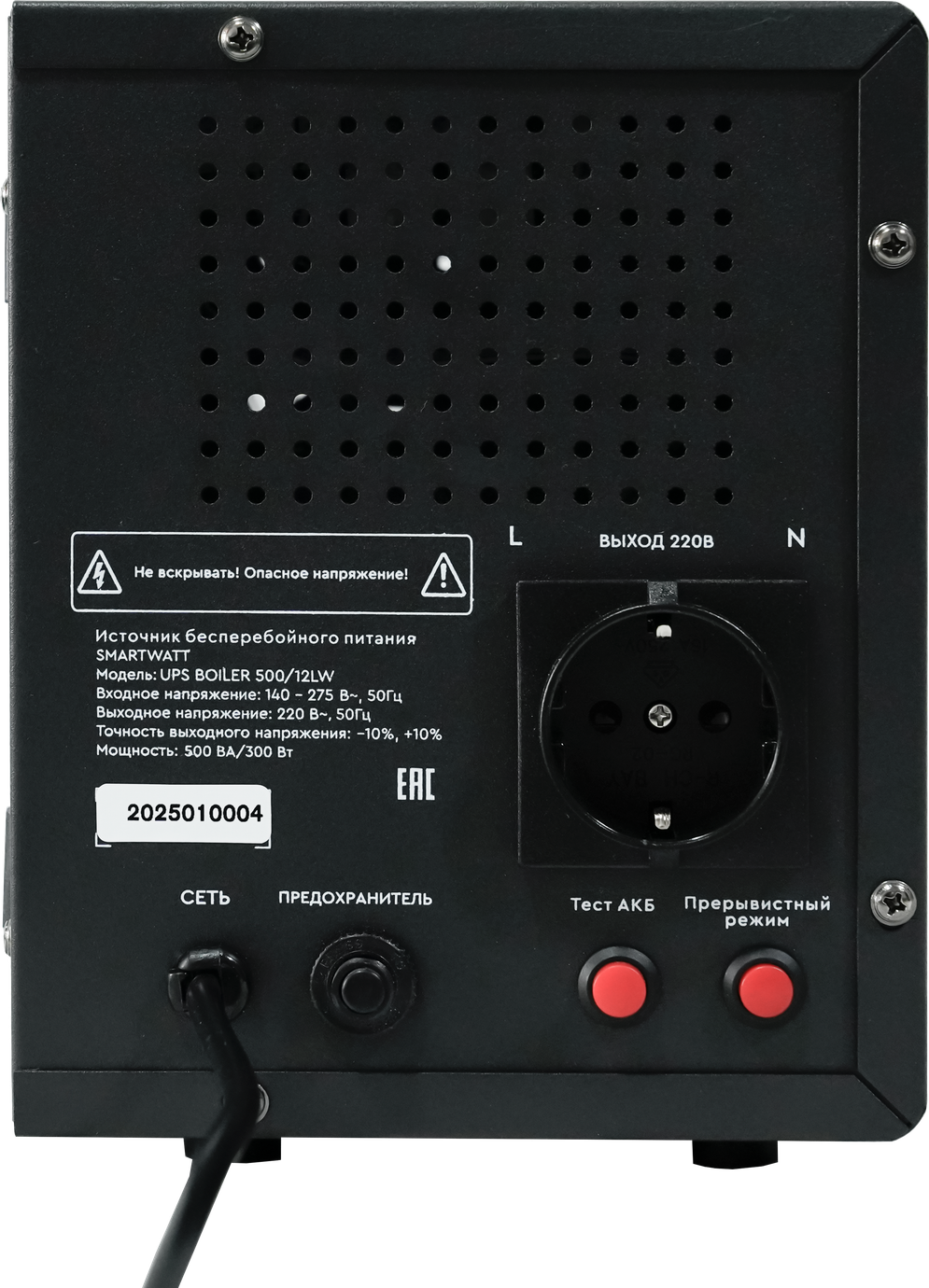 SMARTWATT UPS BOILER 500/12LW – 3