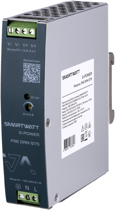 SMARTWATT PSE DRN 1275 – 1