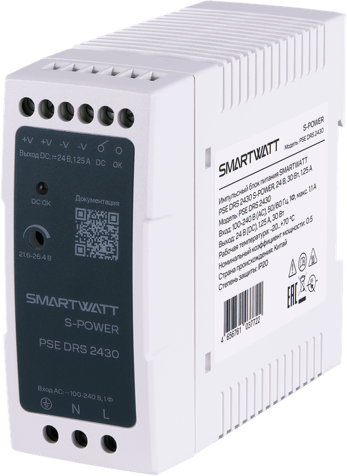 SMARTWATT PSE DRS 1230 – 1