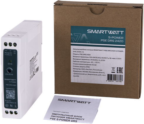 SMARTWATT PSE DRS 2420 – 2