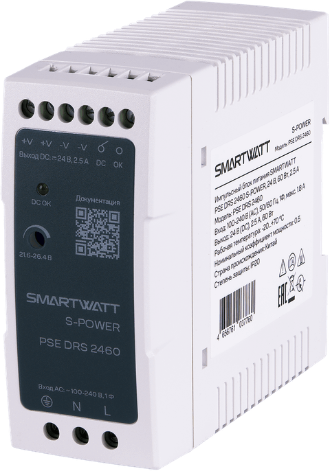 SMARTWATT PSE DRS 4860 – 1