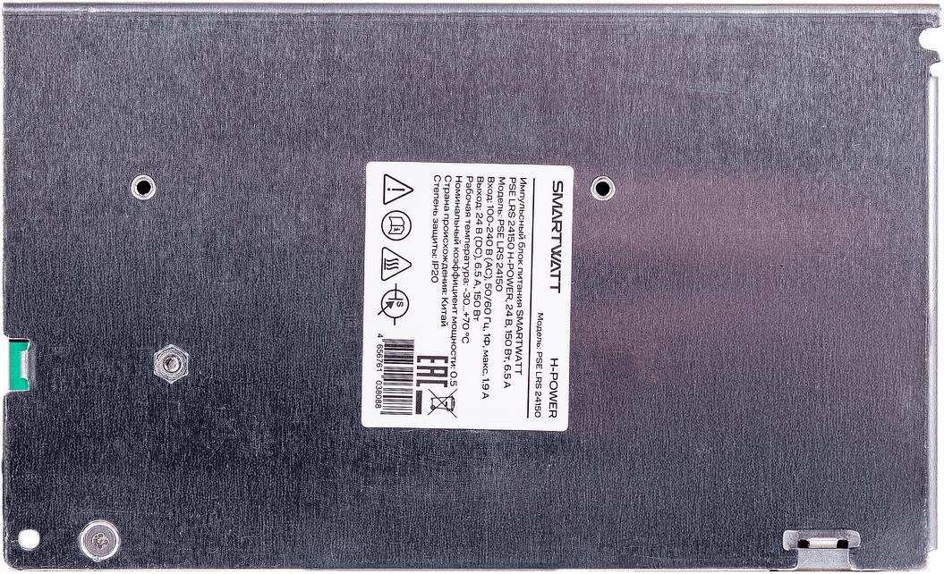 SMARTWATT PSE LRS 24150 – 4