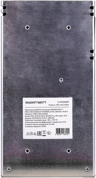 SMARTWATT PSE LRS 24350 – 5