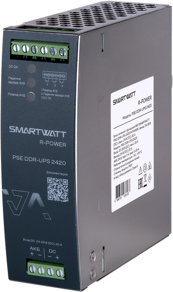 SMARTWATT PSE DDR-UPS 2420 – 1