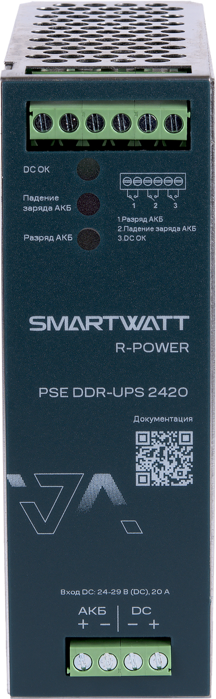 SMARTWATT PSE DDR-UPS 2420 – 3