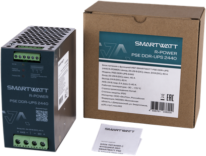 SMARTWATT PSE DDR-UPS 2440 – 2