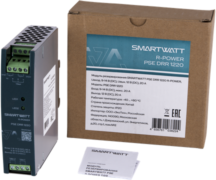 SMARTWATT PSE DRR 1220 – 2