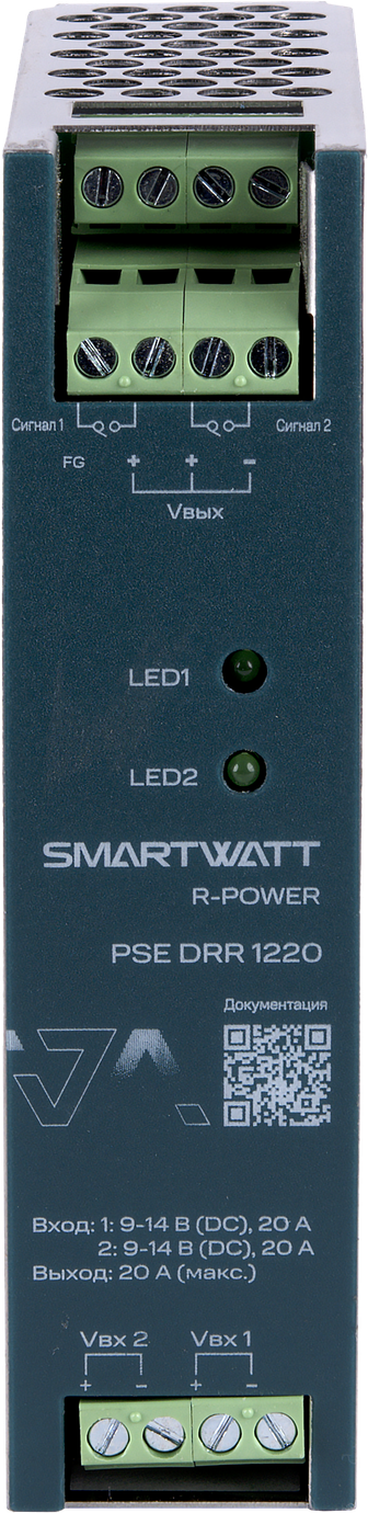 SMARTWATT PSE DRR 1220 – 3