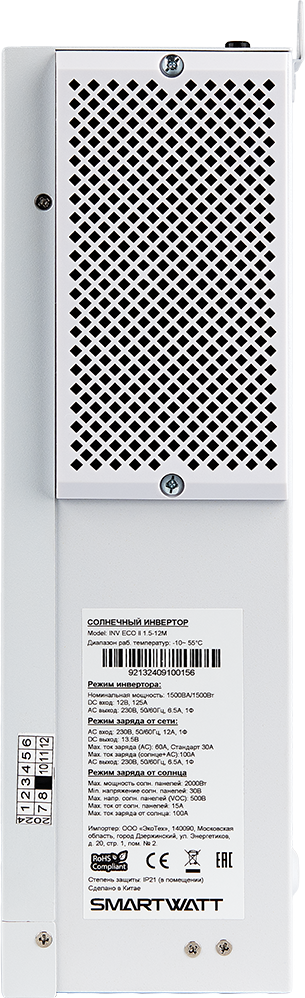 SMARTWATT INV ECO II 1.5-12M – 7
