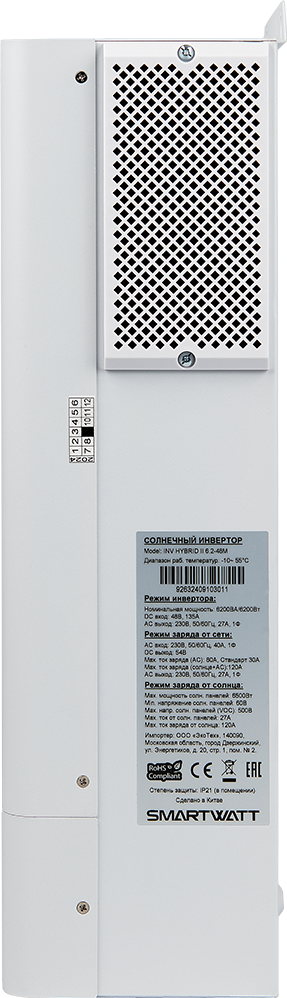 SMARTWATT INV HYBRID II 6.2-48M – 7
