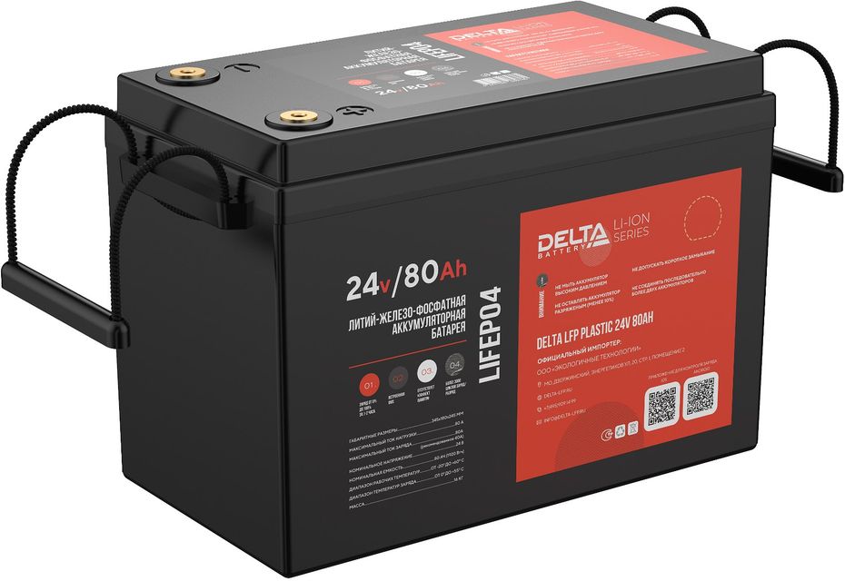 DELTA LFP PLASTIC 24V 80Ah