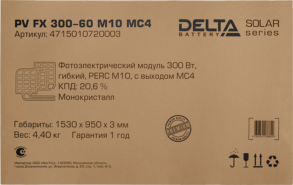 product-slide-7