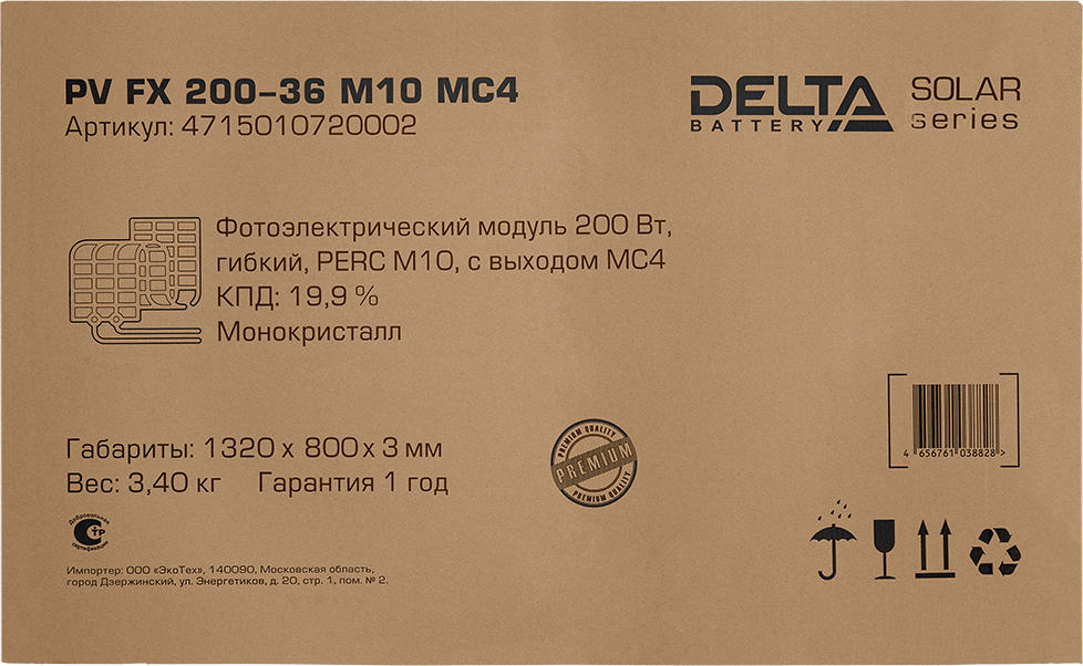 product-slide-7